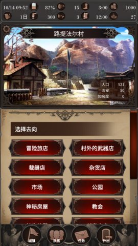 探魂之旅破解版v1.0.0