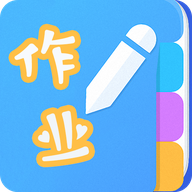 快搜作业app最新版