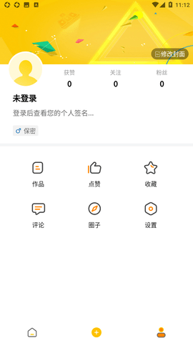 碰哈app官方版v1.0.0 安卓版