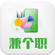 兼个职app官方版