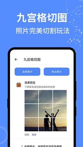 啊噢工具箱app官方版v1.0.0