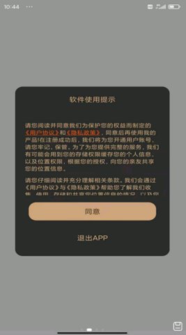 北探寻APP官方版v1.0.0