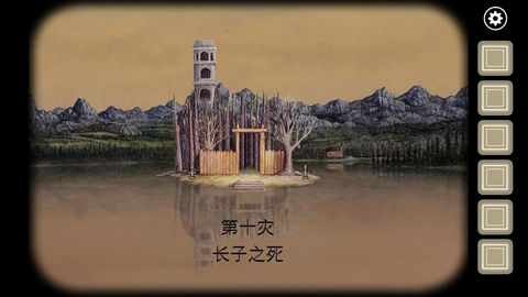 锈湖天堂岛中文汉化版v3.0.8