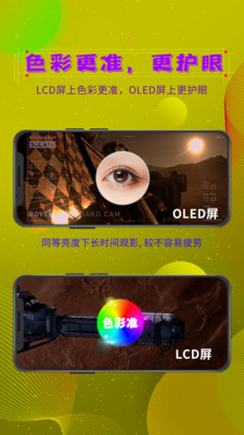 4X播放器app免费版v1.0.5