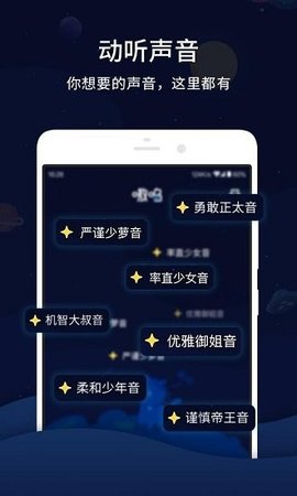 嗷呜社区app官方版v1.0.0 安卓版