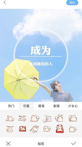 奇趣相机app正式版v1.2