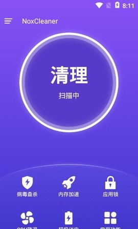 夜神清理大师app高级版v3.2.2