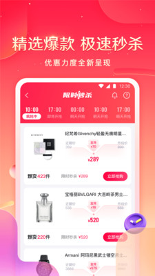 小象优品app官方版v4.2.4