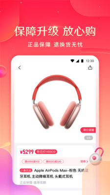 小象优品app官方版v4.2.4