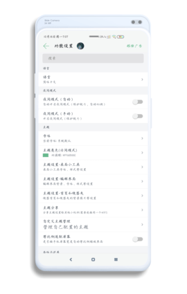 小周便签app最新版v3.4.9