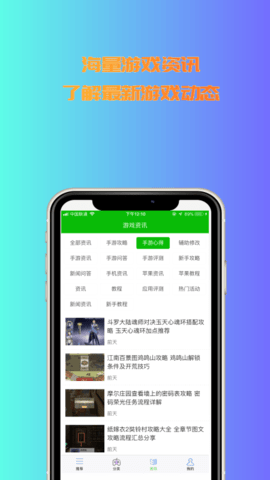 3233游戏盒子APP下载v1.0.0