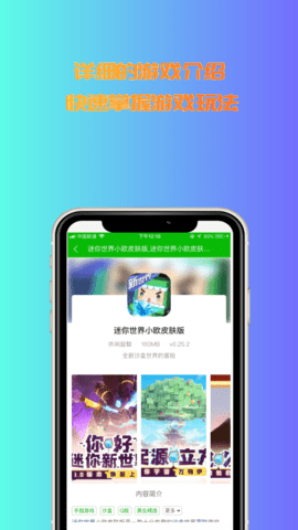 3233游戏盒子APP下载v1.0.0