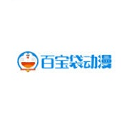 百宝袋动漫APP官方版