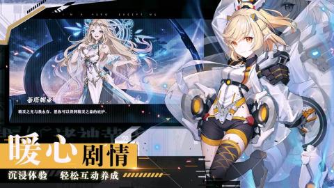 时逆日服反和谐版v1.2.6