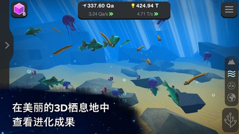 从细胞到奇点进化永无止境手游v6.74