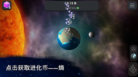 从细胞到奇点进化永无止境手游v6.74