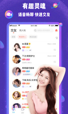 哩咔app官方版v5.3.70