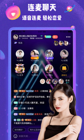 哩咔app官方版v5.3.70