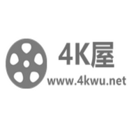 4k屋安卓版