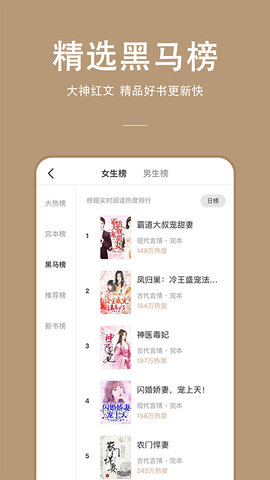 连尚读书免费版appv2.9.0