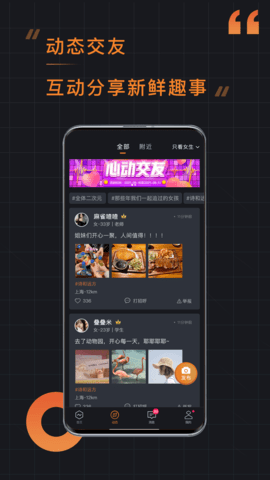 小附近app最新版下载v3.0