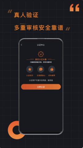 小附近app最新版下载v3.0