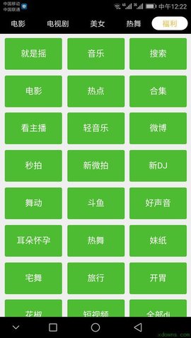 黑豹影视破解版电视版v1.0.3