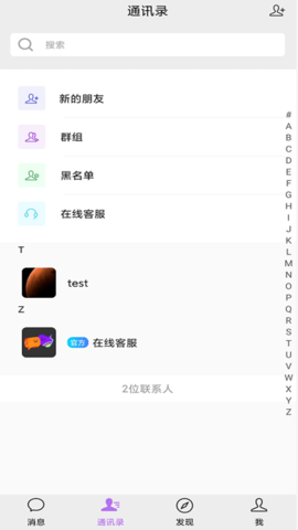 寻知音app手机版v1.0.0 安卓版