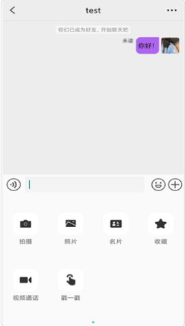 寻知音app手机版v1.0.0 安卓版