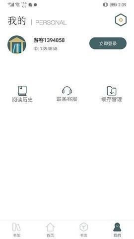 小说亭经典版appv2.8.0