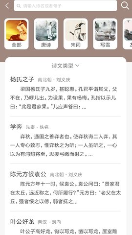 喵学王app手机版v6.0.3