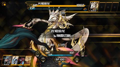 龙魂魔都异闻官方版v0.41