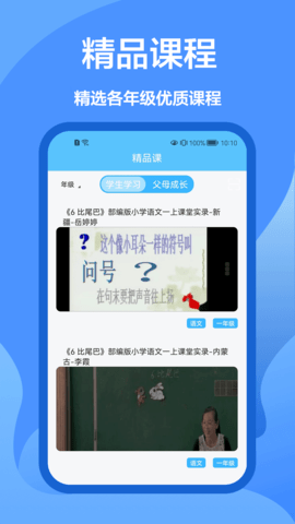 懒人搜题库app官方版v1.0.0 安卓版