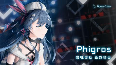 Phigros手游官方版v3.1.1.1