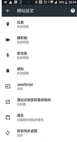 Kiwi浏览器中文最新版v111.0.5563.73