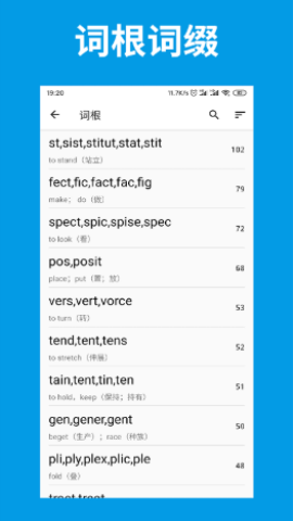 词单单词app免费版v2.0.3
