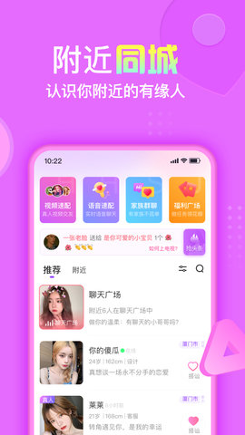 花开APP官方版v1.0.0