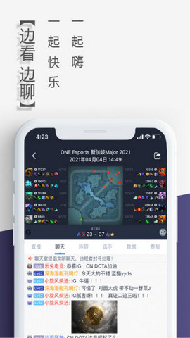 乐兔电竞app下载v2.1.5