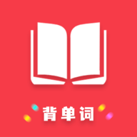 万词王英语四六级app最新版