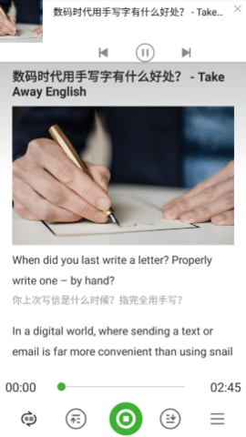 学轻松英语app官方版v1.0.0 安卓版