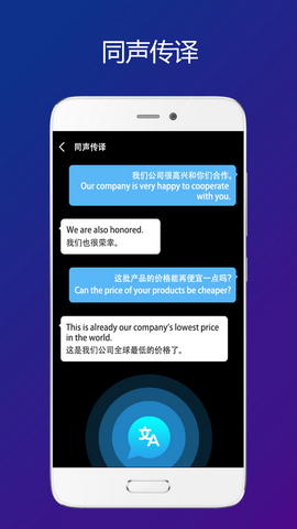 Sweetalk国际社交APP下载v4.0.1