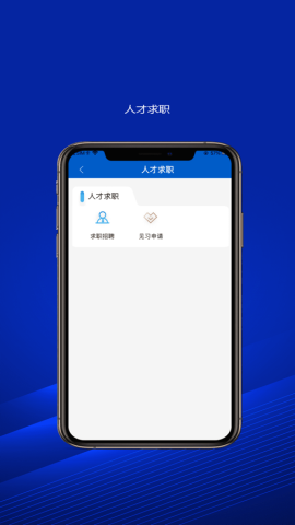 榆林人社app官方版v1.0.03