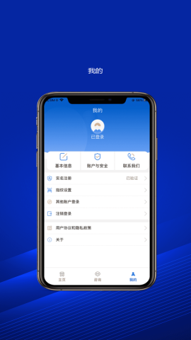 榆林人社app官方版v1.0.03