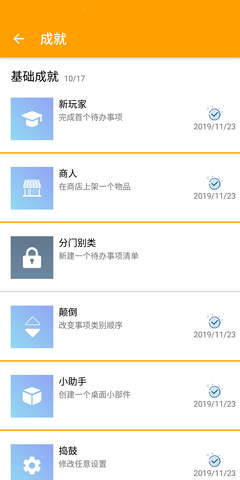 人升app官方版v1.84.4