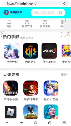 妙趣浏览器app官方版v1.0.0安卓版