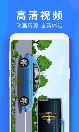 车学堂app永久会员版v4.9.8