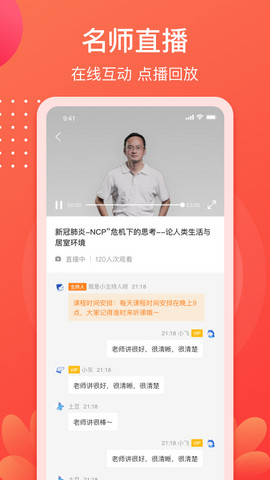 小造app官方版下载v3.13.0