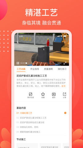 小造app官方版下载v3.13.0