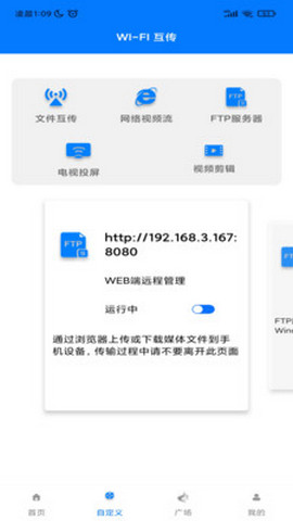potplayer中文手机版下载v1.3.9.1