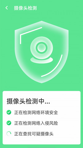 口袋wifi精灵免费下载v1.0.0